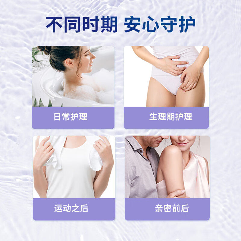 茵缇玛女性私密处洗液私处护理液外阴洗护沐浴清洁弱酸亲肤0添加 【经期护理升级】8大0添加200ml