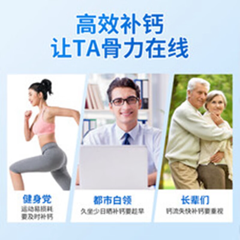 内廷上用同仁堂钙维生素D维生素K软胶囊成人中老年补钙d3k2液体钙100粒 100粒*1盒