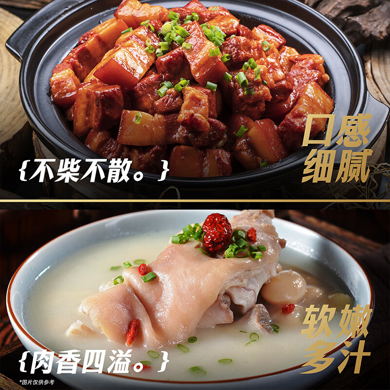 蟹状元【礼券】云南黑猪肉年货礼盒大礼包 1088型6件食材共2750g