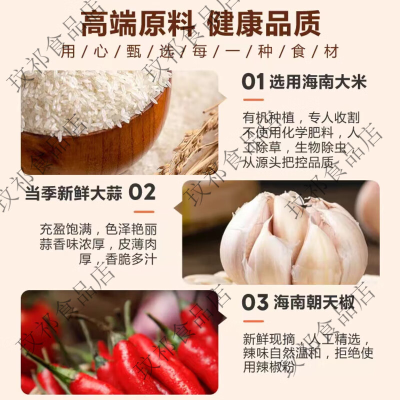 铺前林花海南糟粕醋火锅底料文昌特产酸辣鲜香甜汤底无添加调味品 1瓶铺前林花酸辣2斤半