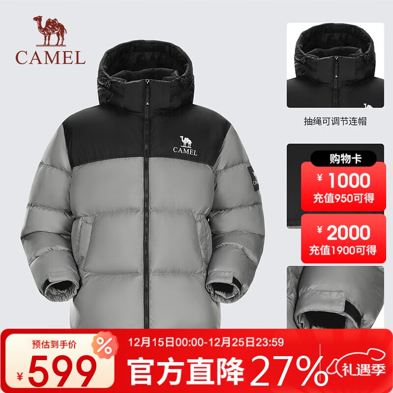 骆驼迪丽热巴同款户外羽绒服冬季防寒保暖外套男女同款面包服