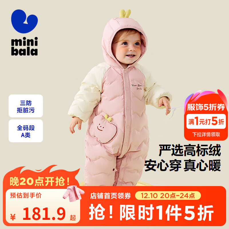  Ӥ ۺ60033 66 39.8g 181.9Ԫ(ȯ)