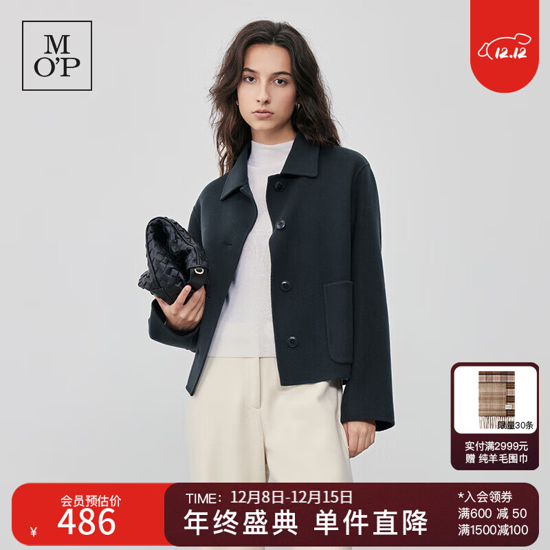 Marc O'Polo/MOP【商场同款】春季新款翻领短款绵羊毛呢外套女士 夜松绿471 34/160