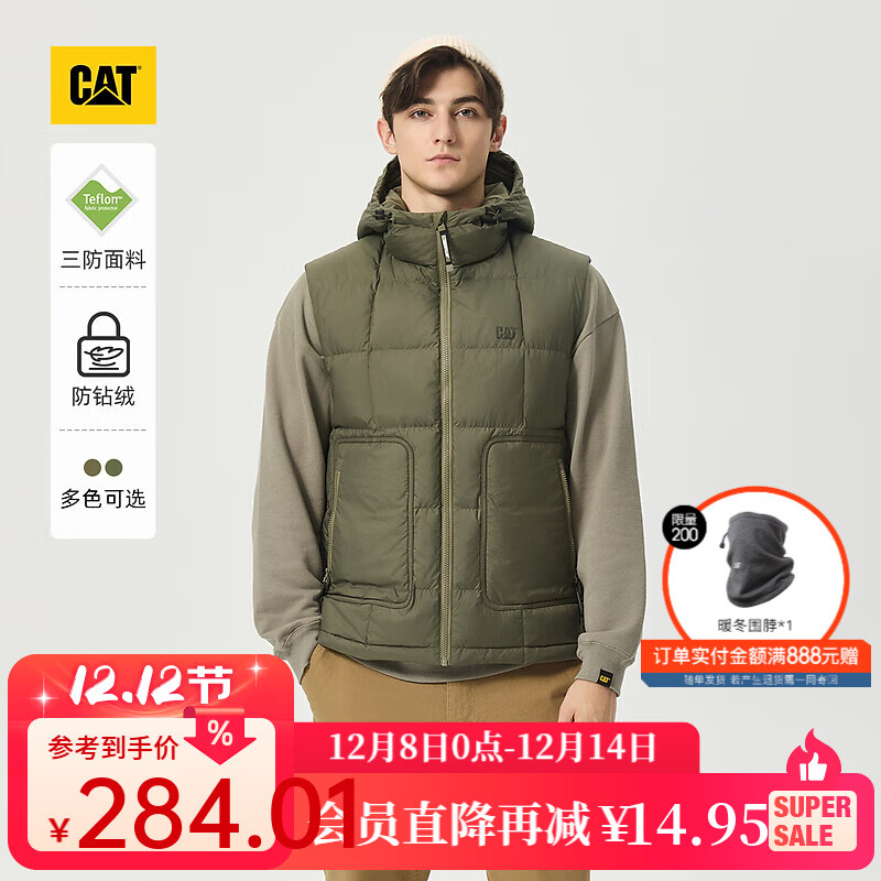 CATƷлзˮủ īɫ L 248Ԫ