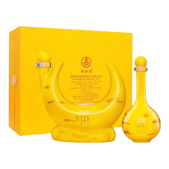 五粮浓香五粮液宜宾产浓香型白酒粮食酒白酒礼盒年货季送礼礼品宴请自饮 52度 500mL 2瓶 五粮液浓香型白酒