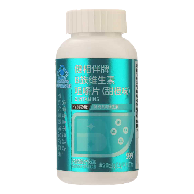 ����ҽҩ 999�������B��ά���ؾ׽�Ƭ B1B2B6B12 ���ζ 0.5g*100Ƭ 19.9Ԫ����յ���