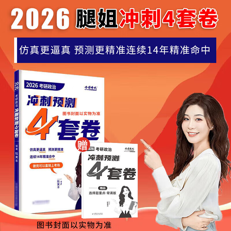 ٷֱӪ ֲֻ Ƚ㿼2026½Ԣῼο嵥ȽȽ3070ˢƻȽ8׾4׾101˼ ½Ԣ2026ȽԤ4׾ 23.8Ԫ