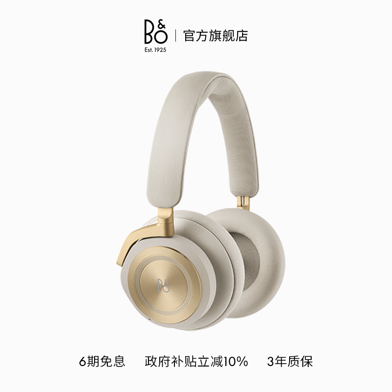 B&O BeoPlay HX  ͷʽ  ɫ 2725Ԫ