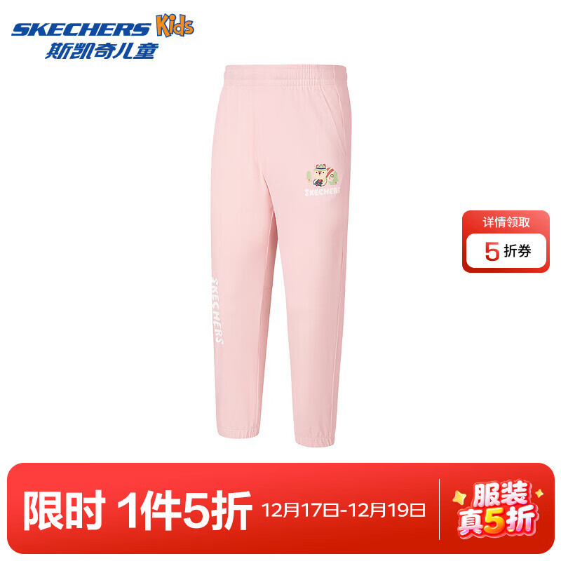 Skechers斯凯奇童装男女童夏季凉感速干防晒运动裤子儿童休闲长裤P225K068 暗粉/03GA 100