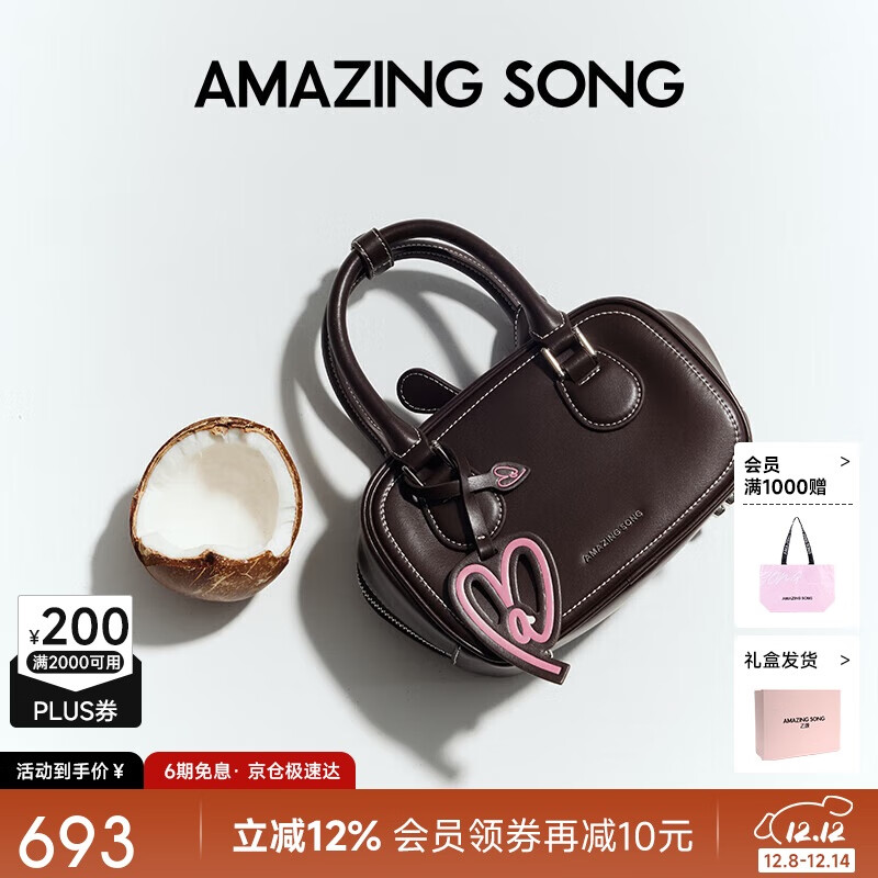 Amazing Song˾СϸţƤʿٰʱаٴͨᵥбͷ 546.11Ԫ