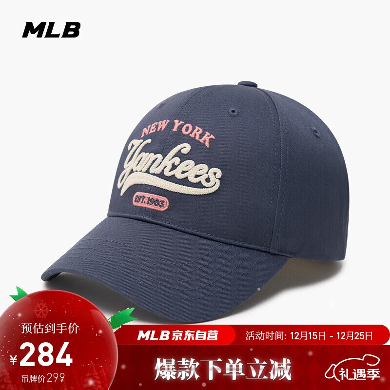 MLB帽子男女棒球帽软顶鸭舌帽秋冬学院风运动帽3ACPVL24N-50GRD-F