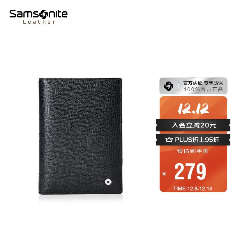 Samsoniteʿ񿨰ʱж๦ţƤռʿTK8 199.1Ԫ