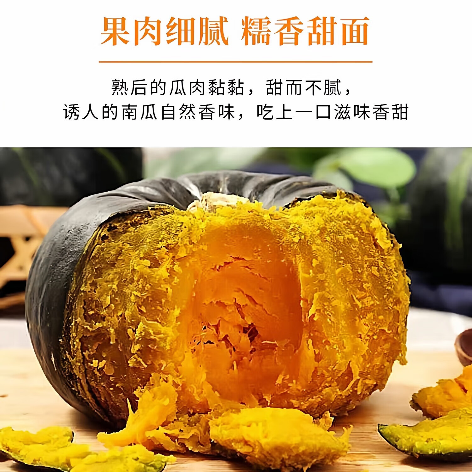 【超市品质】正宗贝贝南瓜宝宝辅食新鲜蔬菜生鲜 贝贝南瓜 贝贝南瓜带箱3斤*1箱 3斤