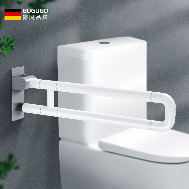 GuGuGo【德国】卫生间马桶扶手老人安全扶手浴室可折叠助力架老年扶手 可折叠款-带夜光白色