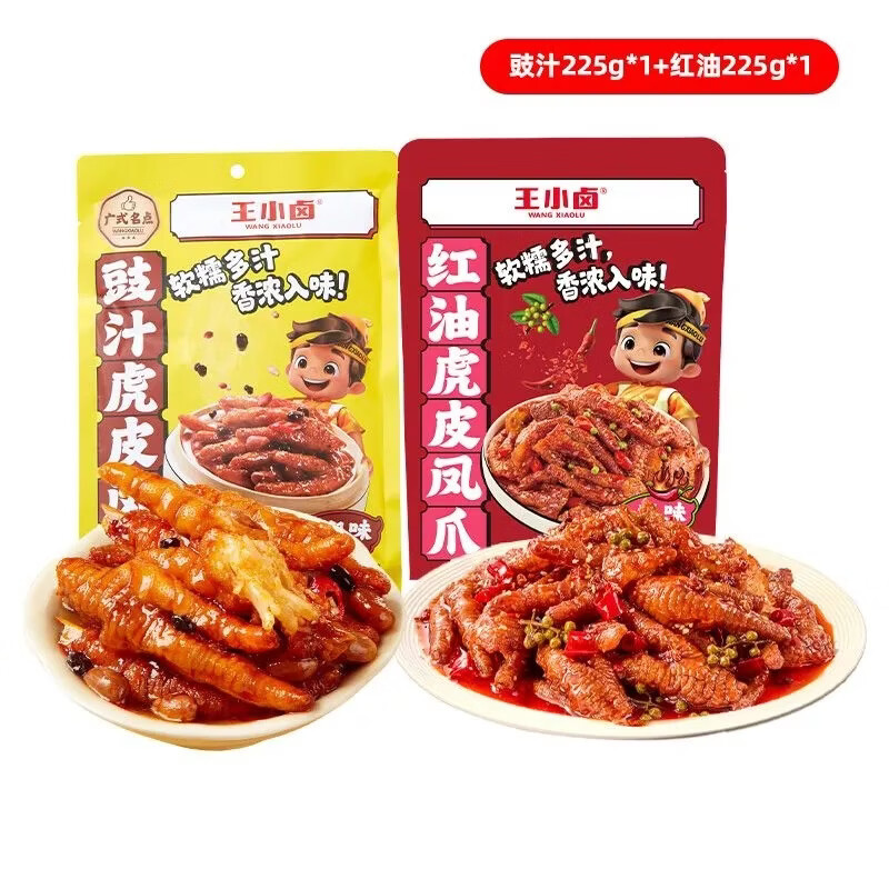 ��С± ��Ƥ��צ ��������ζ225g+��֭ζ225g ����˫�� 19.9Ԫ����