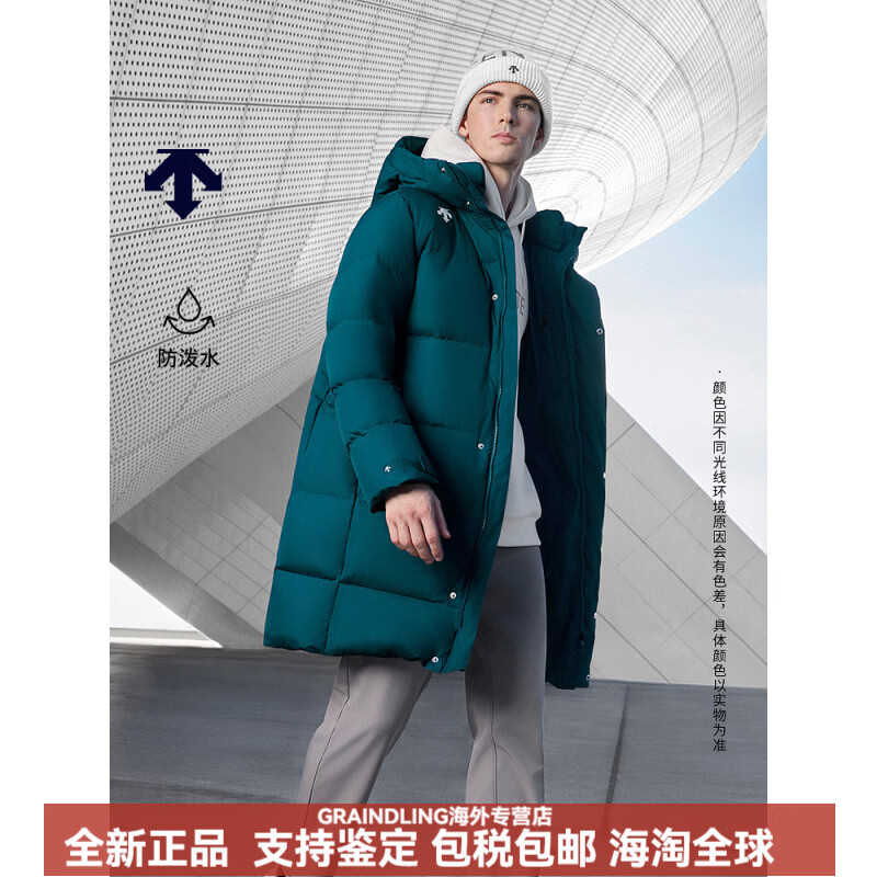 迪桑特（DESCENTE）综训训练运动健身男女同款防泼水保暖中长款羽绒服 KK M (170/92A)