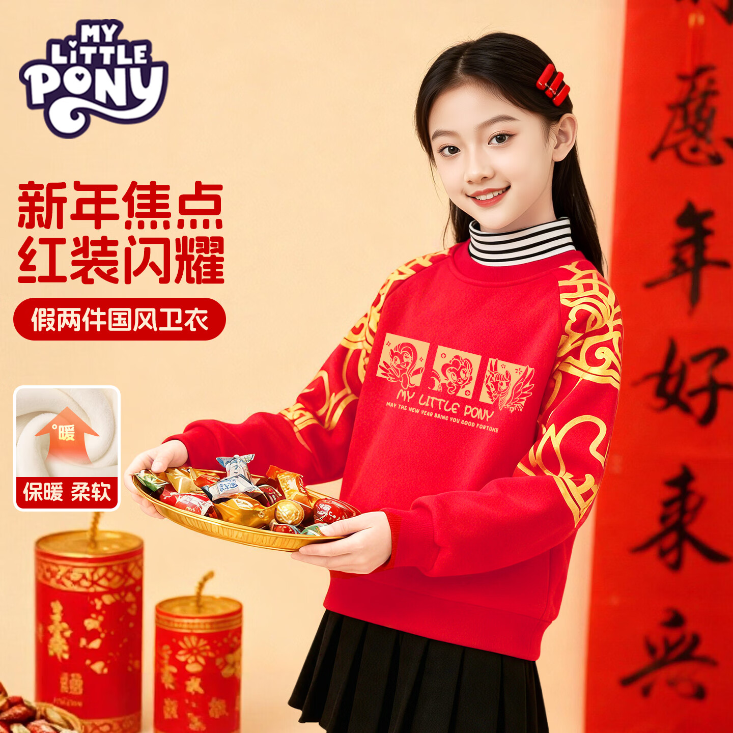 С������Ůͯ���޸��������ﶬ���걾��������Ů����ɫ�·���ͯ����� ������������������¡���ֻС���� 130 54.9Ԫ