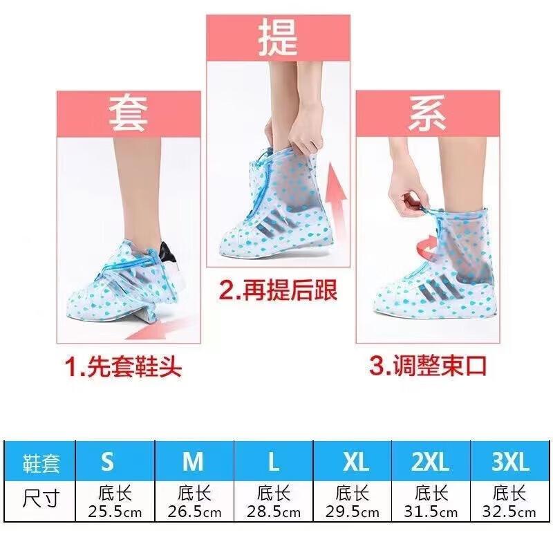 【优选好物】高筒加厚款鞋套防水雨天男女通用防雨鞋套防滑加厚耐 咖啡色普通款 L码适合38-39