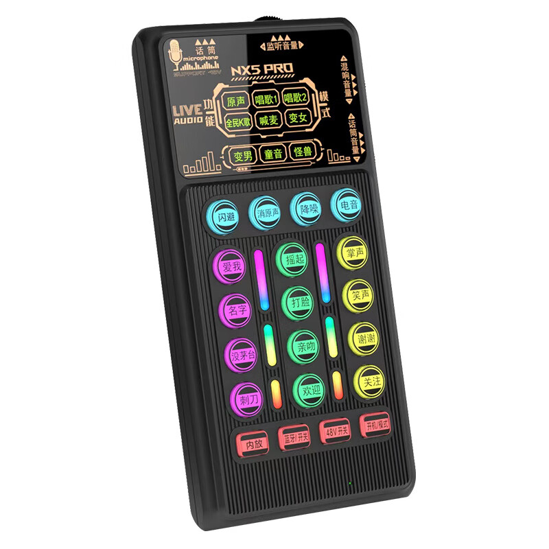 金声动音首款支持48V专业麦克风声卡直播专用设备全套手机电脑通用k歌专业级唱歌OTG无损传输多键内设长续 黑色