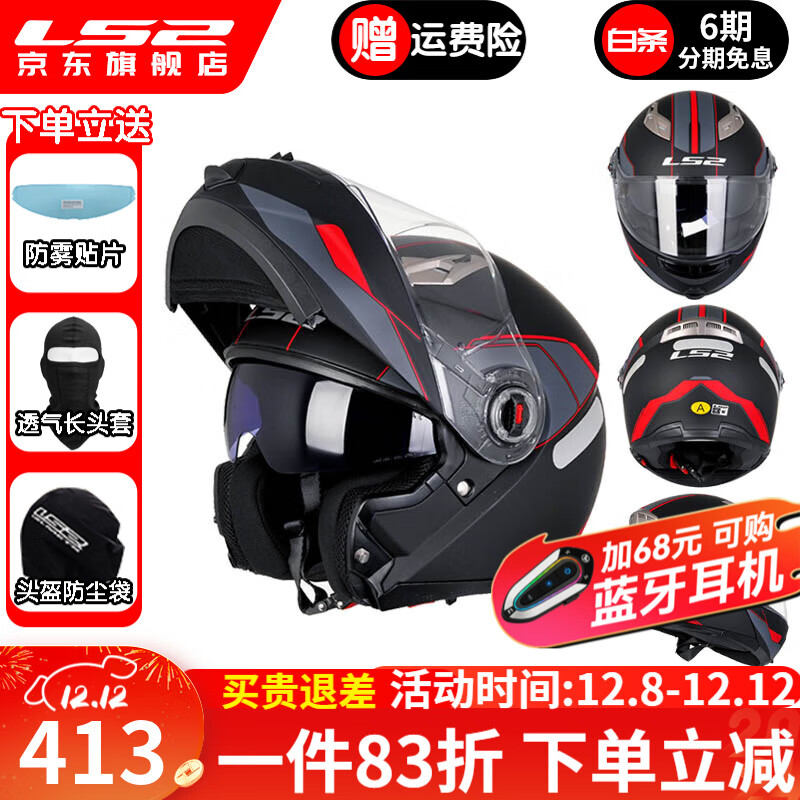 LS2˫Ƭ綯ĦгͷŮĥļͨ FF370 ƺ XXL59-60ͷΧ 393.34Ԫ