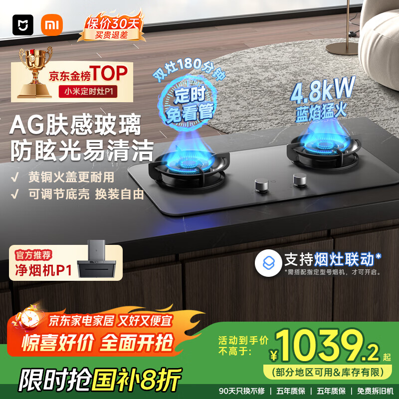 ׼СȼҺúP1Ҳ˫߶ʱǶʽ4.8kWͻߡ侻̻ϵСMJ03CY