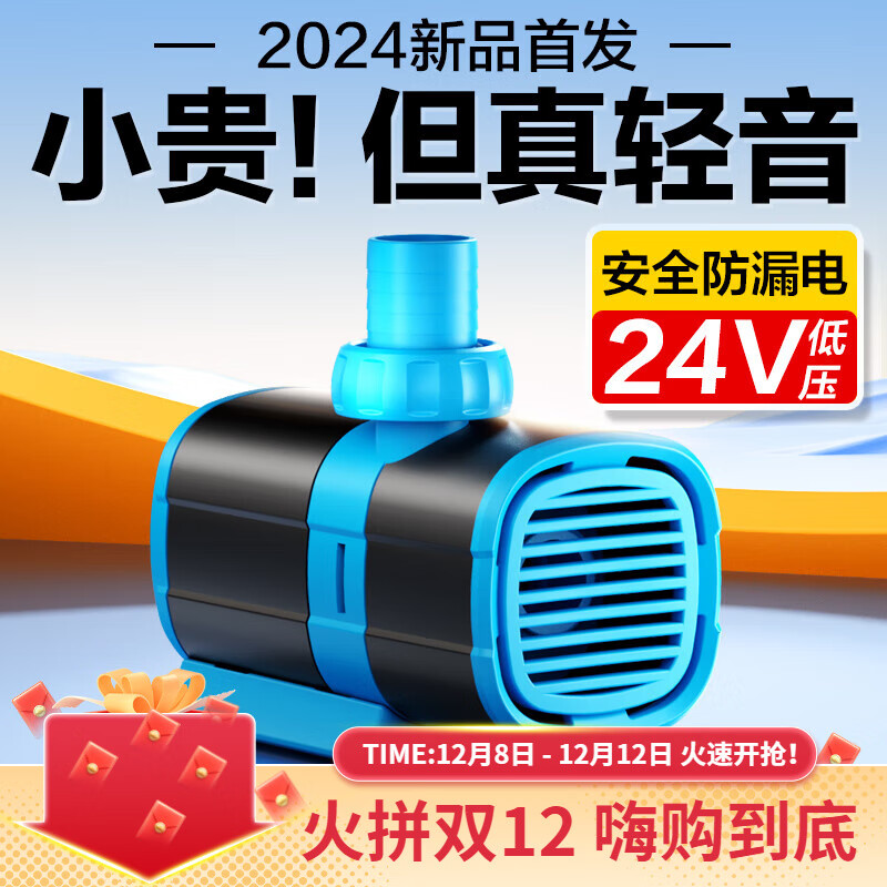 ظˮ ֱ ѹ24V ɽȪˮѭ Ƶ 10W350-1000L/H͵ 169.4Ԫ