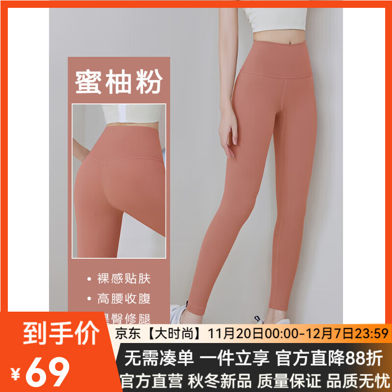 COZOK �����ν����� Ů��������ѵ���ܲ��˶��� ��������٤�� ���ַ� S 66.5Ԫ