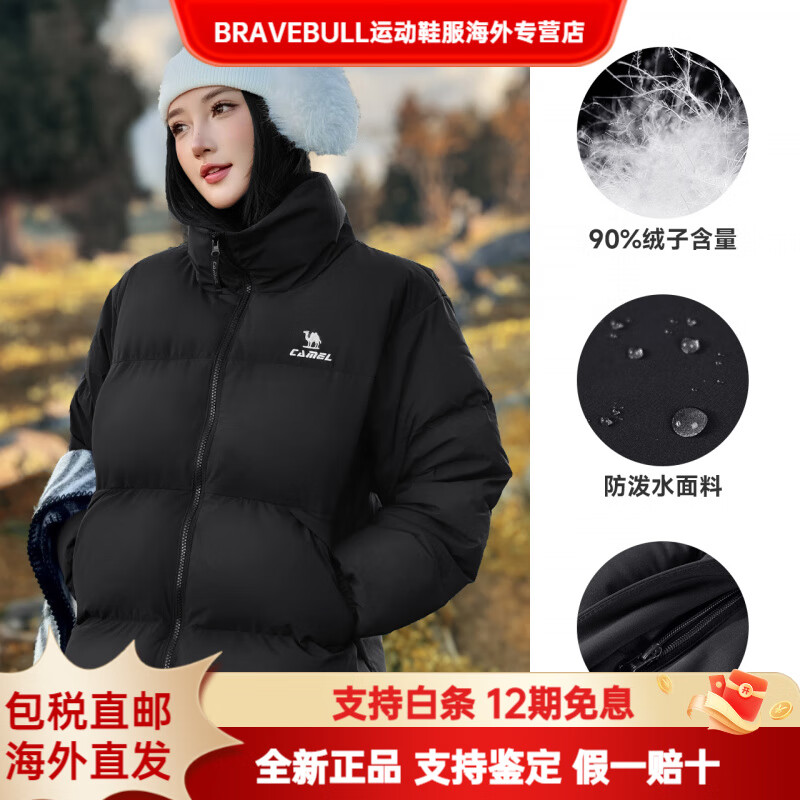 CAMEL骆驼运动三防羽绒服男女款冬季防水远红外发热升温情侣面包服外套 幻影黑，男女同款，J34CR08635B (90绒 XS