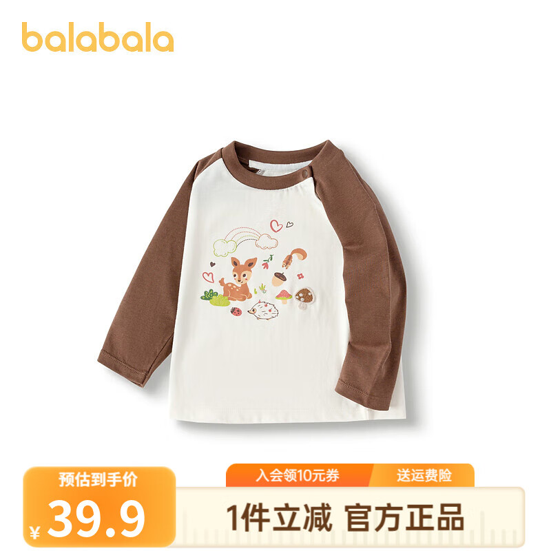 巴拉巴拉【乐乐趣IP商场同款】童装t恤女童长袖上衣2024秋装新款 米白 73