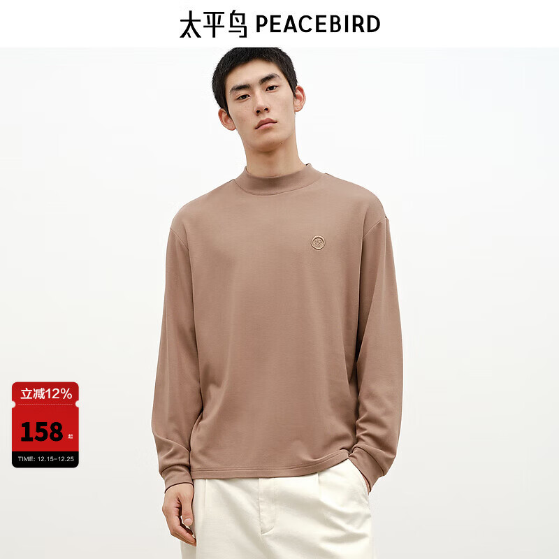 太平鸟男装【打底衫】纯色长袖T恤男冬季半高领内搭潮 咖啡色（宽松） M