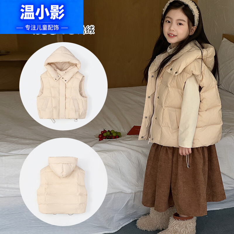 ��СӰ��Ůͯ�����ﶬ2025�¿��ͯ�д�ͯ������ñ�ٴ������⴩��ů �װ�ɫ 140 cm 75.46Ԫ