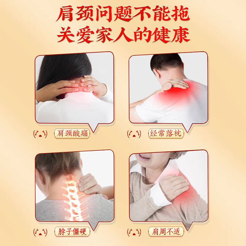 梦若羽（MRYU）霍教授颈椎贴膏肩周酸疼痛压迫神经脑供血不足药膏正品 5盒【买三送二 周期护理】 官方授权