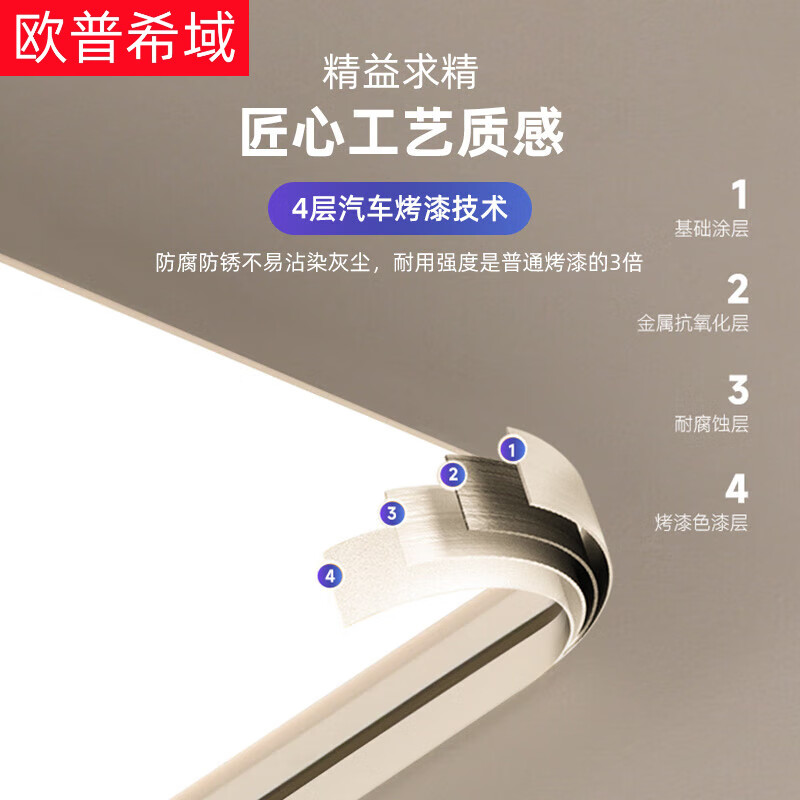 客厅灯排行榜前十名出炉：这10款高颜值又实用，闭眼入不亏-图片5