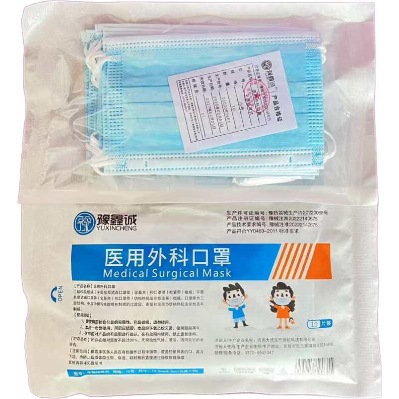 ��ͯһ��������������� 3-12�� ��ɫ��ƿ� 10֧/�� 5��װ��50֧�� 3.37Ԫ(����ȯ)