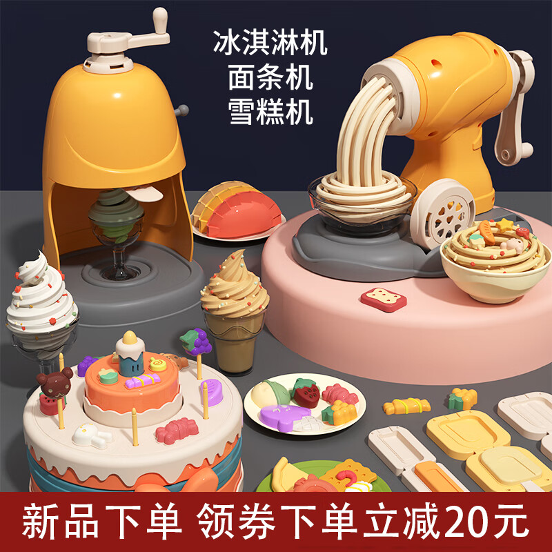 手工彩泥历史价格走势图|手工彩泥价格比较