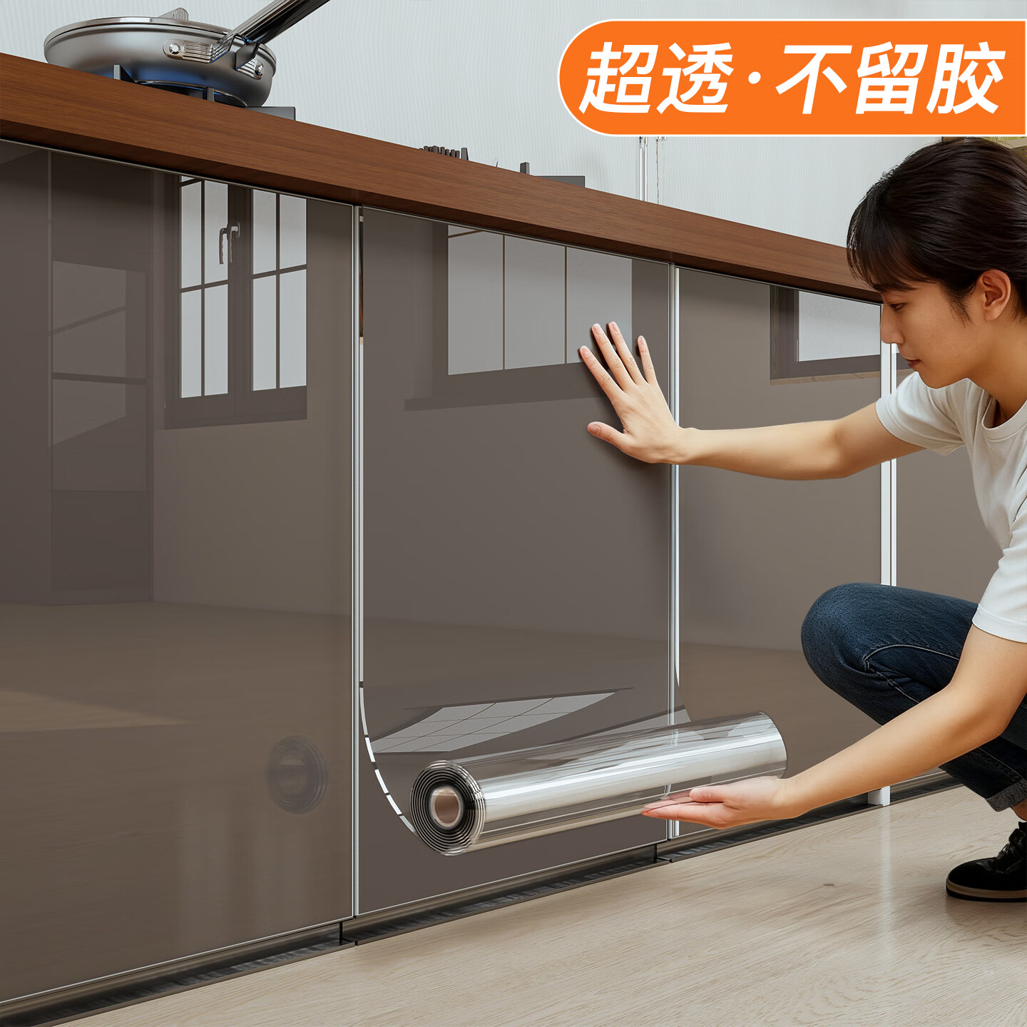 赛瓦凯橱柜透明保护膜防水防油贴纸自粘厨房浴室台面柜子门防潮家具贴膜 特厚超清透明款【防油防污好打理/撕掉不留胶】 45CM×2米