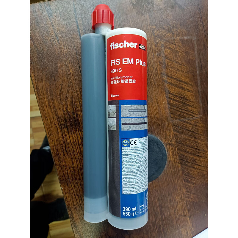 FISCHER德國進口慧魚植筋膠390S360錨固膠環(huán)氧結(jié)構(gòu)粘結(jié)劑惠雨杭州 EM_PLUS_390S_環(huán)氧慢干型