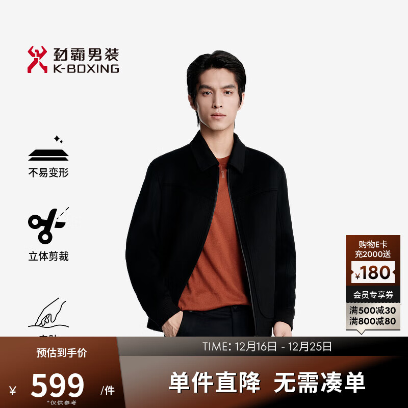 ������װ��K-Boxing��100%����ë����̰�ë�ؼп�|FDWE3322 ��ɫ XL