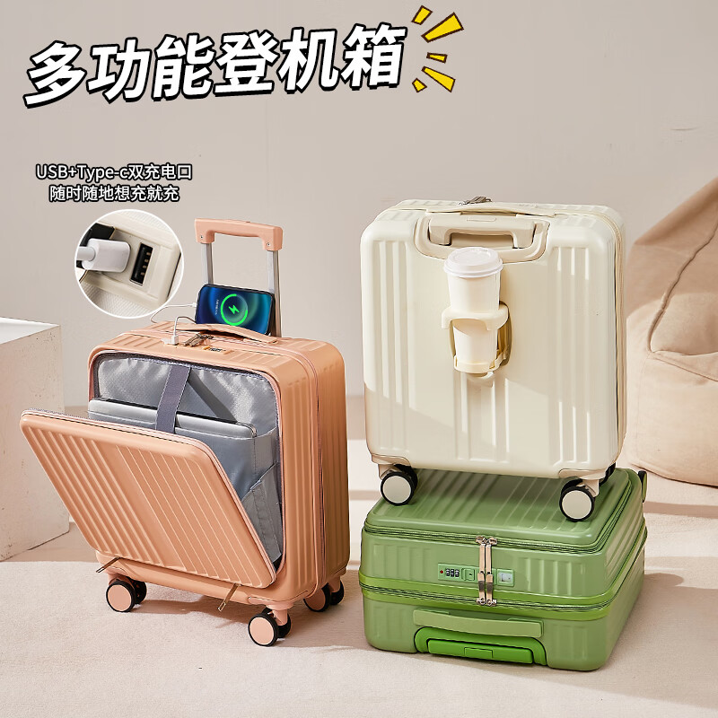 广璐迪（GUANG LU DI）登机箱行李箱拉杆箱前置开口万向轮女箱包密码箱子 前置开口米白色 18英寸