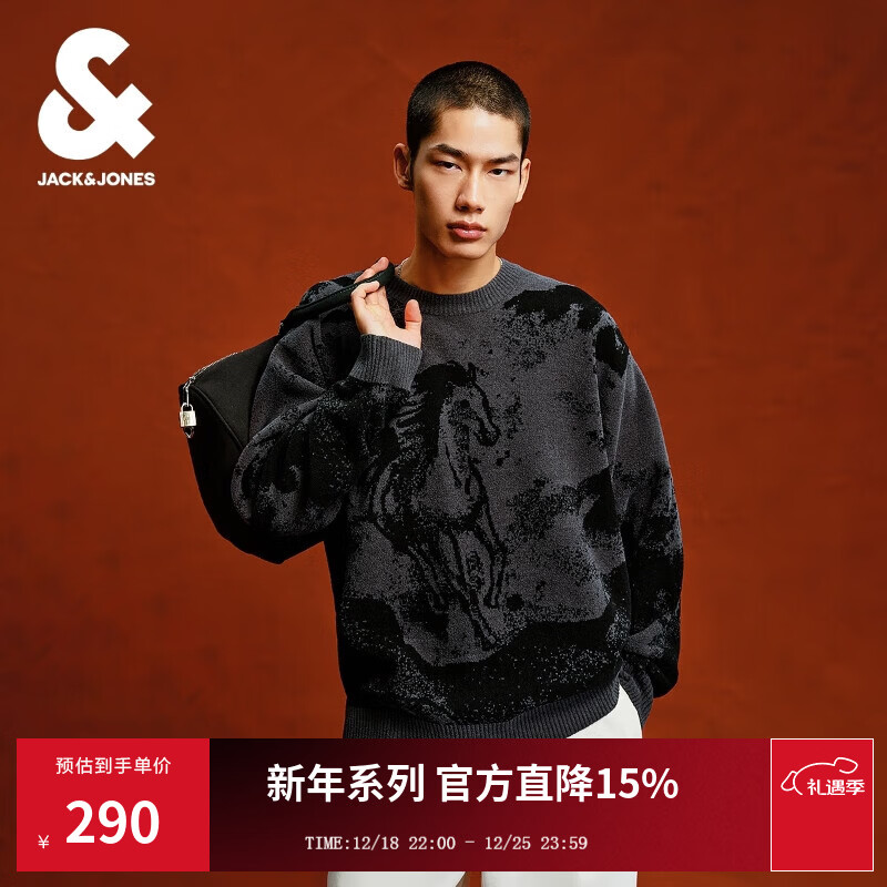 杰克·琼斯（JACK&amp;JONES）骐骥红红色毛衣男装2026马年冬季新款雪尼尔亲肤提花套头针织衫 E40黑色 常规 M （175）