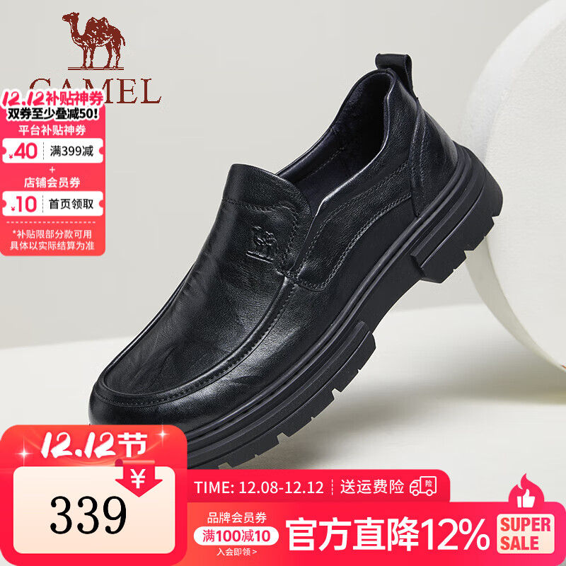 骆驼（CAMEL）新品商务舒适乐福鞋男士爸爸套脚休闲皮鞋 G14A155635 黑色 41
