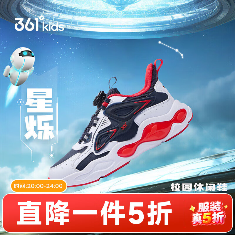 361°童鞋男童运动鞋皮面旋钮扣儿童休闲鞋冬季新款中大童鞋子 深石蓝色/361度白/能量红色 37