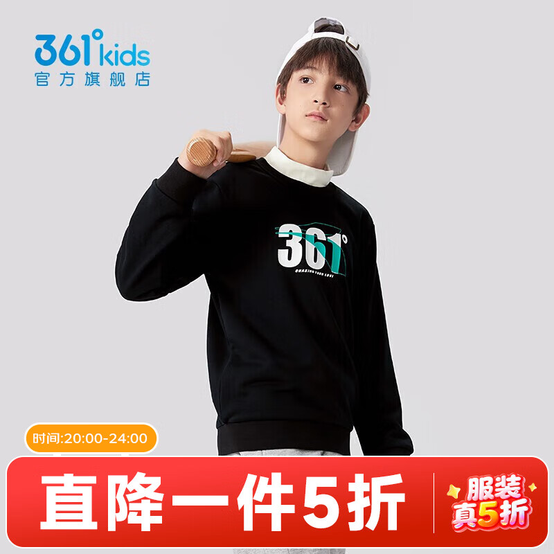 361°童装男女中大童圆领套头卫衣小童年秋季新款通码儿童上衣 经典黑 160cm