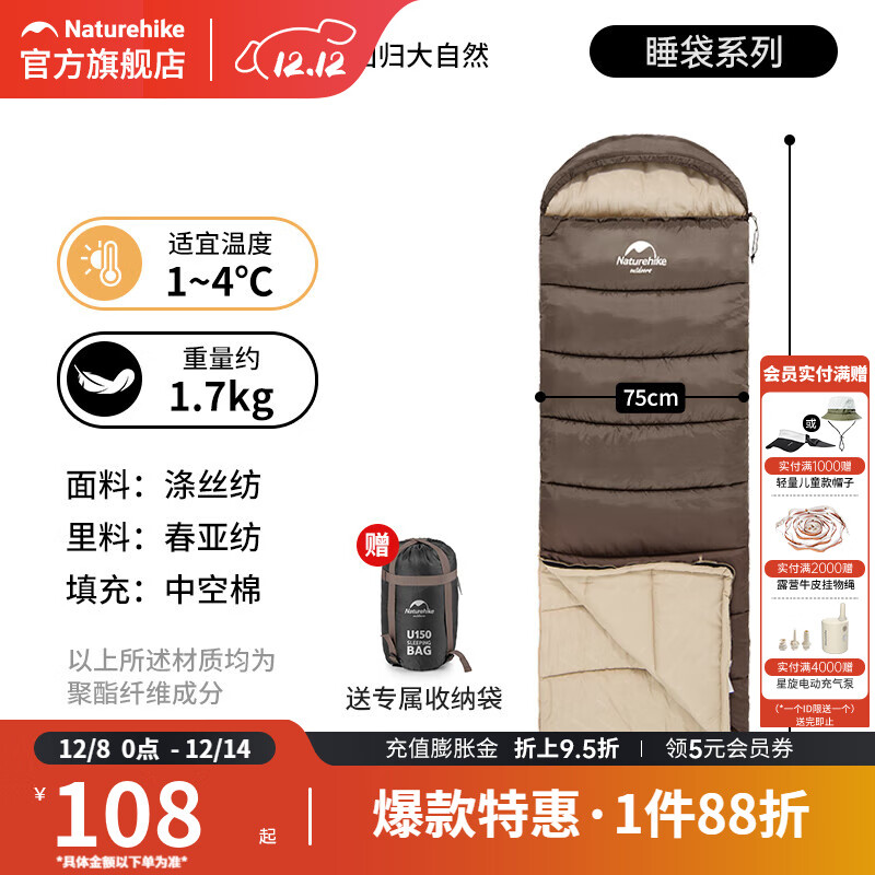 ŲNaturehikeŷñ˯ﶬӺ˻¶Ӫů˯ п/ (U350) 108Ԫ