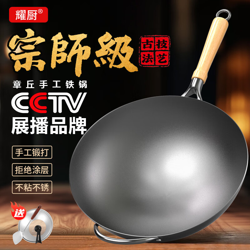 ҫ���������𳴹��ѿ���������ʽ��Ϳ�㾫�����ò�ճ���˹�ȼ����ר�� ��ʦ����Ϳ���ж�������+���ӣ� 32cm 179Ԫ