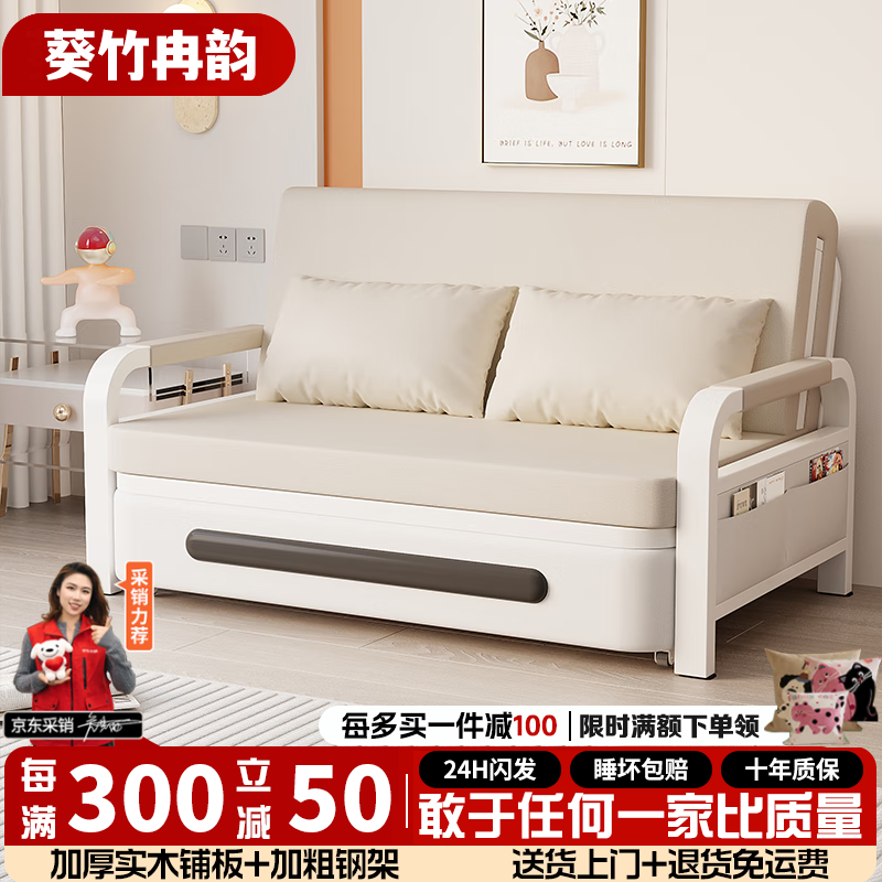 葵竹冉韵沙发床一体两用2025两用小户型伸缩床客厅阳台多功能床新款折叠床 【1.28m普通款】+7CM海绵 【默认太空灰色】