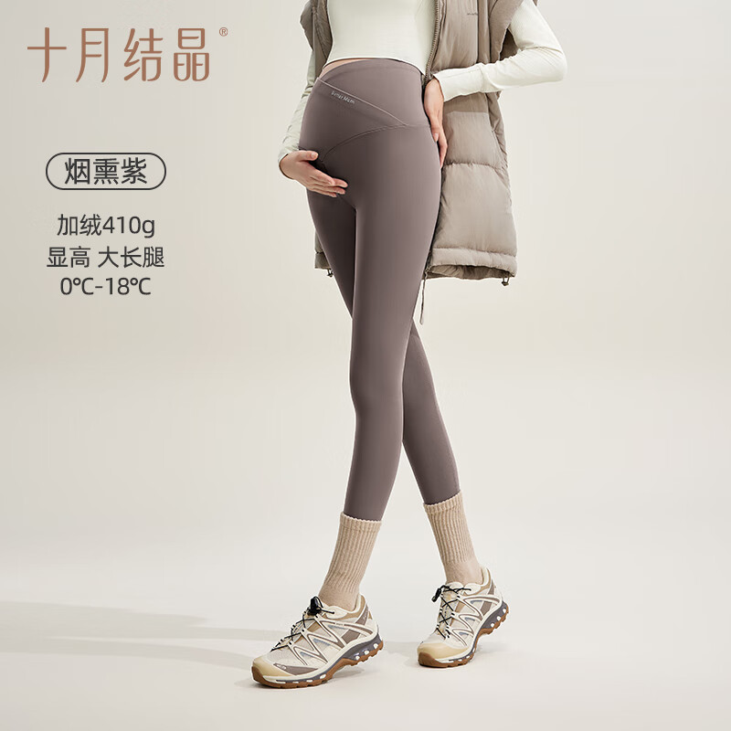 十月结晶孕妇打底裤子秋冬外穿瑜伽鲨鱼裤无缝托腹孕妇无痕裤 【秋冬加绒款】烟熏紫-（V悬浮托腹） 推荐0-18℃ XXL