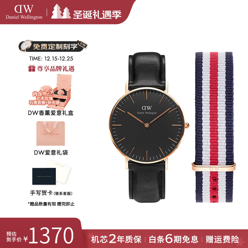 丹尼尔惠灵顿（DanielWellington）dw手表男 简约时尚欧美腕表男士石英手表 生日礼物送男友 DW00100