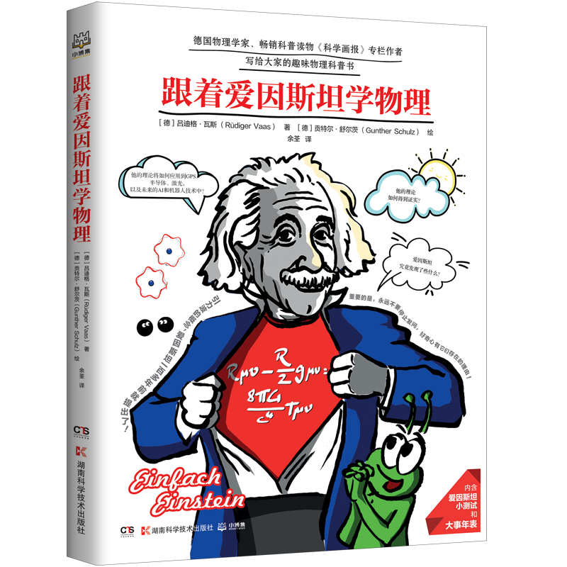 科普百科价格走势曲线|科普百科价格走势图