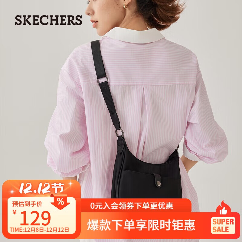 斯凯奇（Skechers）斜挎包2025新款秋季休闲通勤包防泼水时尚腋下包男女同款L325U111